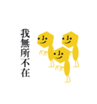 I am NIGI（個別スタンプ：14）