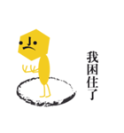 I am NIGI（個別スタンプ：15）