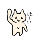 おへそネコ（個別スタンプ：1）