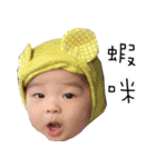BABYKAI（個別スタンプ：2）