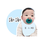 BABYKAI（個別スタンプ：4）
