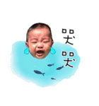 BABYKAI（個別スタンプ：10）