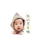 BABYKAI（個別スタンプ：11）