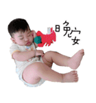 BABYKAI（個別スタンプ：14）