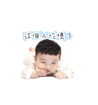 BABYKAI（個別スタンプ：17）