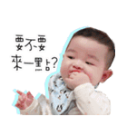 BABYKAI（個別スタンプ：18）