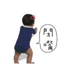 BABYKAI（個別スタンプ：19）