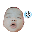 BABYKAI（個別スタンプ：20）