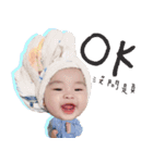 BABYKAI（個別スタンプ：24）