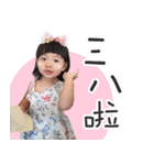 BABYKAI（個別スタンプ：25）