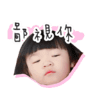 BABYKAI（個別スタンプ：29）