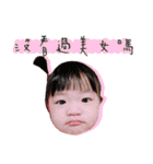 BABYKAI（個別スタンプ：30）