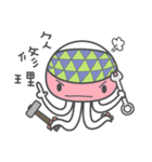 87 planet（個別スタンプ：7）