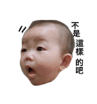 Net beauty baby life（個別スタンプ：4）