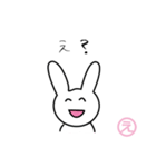 ゆるゆるふわふわウサギ（個別スタンプ：3）