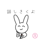 ゆるゆるふわふわウサギ（個別スタンプ：4）