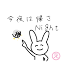 ゆるゆるふわふわウサギ（個別スタンプ：6）