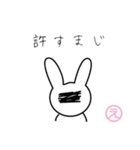 ゆるゆるふわふわウサギ（個別スタンプ：7）