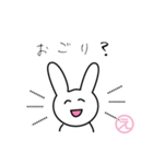 ゆるゆるふわふわウサギ（個別スタンプ：8）