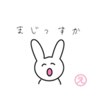 ゆるゆるふわふわウサギ（個別スタンプ：9）
