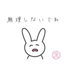 ゆるゆるふわふわウサギ（個別スタンプ：10）