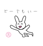 ゆるゆるふわふわウサギ（個別スタンプ：11）