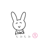 ゆるゆるふわふわウサギ（個別スタンプ：13）