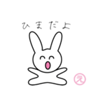 ゆるゆるふわふわウサギ（個別スタンプ：14）