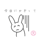ゆるゆるふわふわウサギ（個別スタンプ：15）