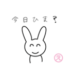 ゆるゆるふわふわウサギ（個別スタンプ：16）
