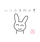 ゆるゆるふわふわウサギ（個別スタンプ：19）