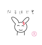 ゆるゆるふわふわウサギ（個別スタンプ：20）