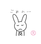 ゆるゆるふわふわウサギ（個別スタンプ：21）