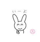 ゆるゆるふわふわウサギ（個別スタンプ：22）