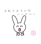 ゆるゆるふわふわウサギ（個別スタンプ：23）