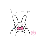 ゆるゆるふわふわウサギ（個別スタンプ：24）