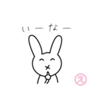 ゆるゆるふわふわウサギ（個別スタンプ：25）