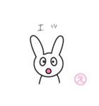 ゆるゆるふわふわウサギ（個別スタンプ：26）