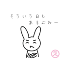 ゆるゆるふわふわウサギ（個別スタンプ：27）