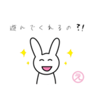 ゆるゆるふわふわウサギ（個別スタンプ：28）