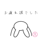 ゆるゆるふわふわウサギ（個別スタンプ：29）