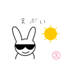 ゆるゆるふわふわウサギ（個別スタンプ：30）