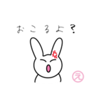 ゆるゆるふわふわウサギ（個別スタンプ：31）