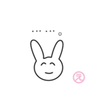 ゆるゆるふわふわウサギ（個別スタンプ：32）