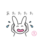 ゆるゆるふわふわウサギ（個別スタンプ：33）