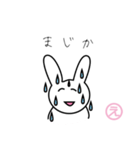ゆるゆるふわふわウサギ（個別スタンプ：34）