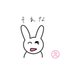 ゆるゆるふわふわウサギ（個別スタンプ：35）