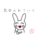 ゆるゆるふわふわウサギ（個別スタンプ：36）