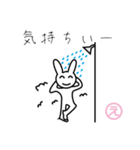 ゆるゆるふわふわウサギ（個別スタンプ：37）