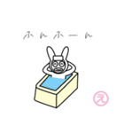 ゆるゆるふわふわウサギ（個別スタンプ：38）